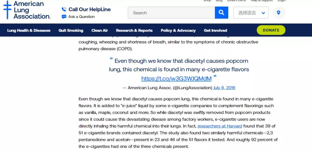 电子烟会得爆米花肺吗？看这一篇就够了