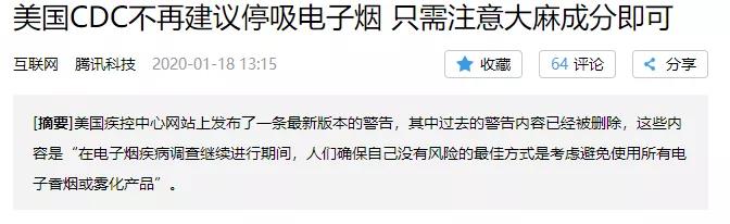 电子烟会得爆米花肺吗？看这一篇就够了