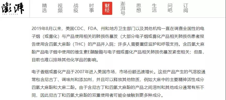 电子烟会得爆米花肺吗？看这一篇就够了