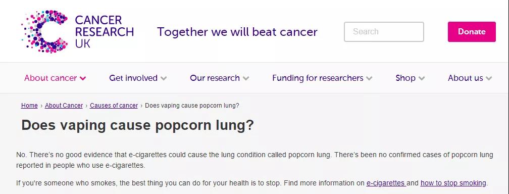 电子烟会得爆米花肺吗？看这一篇就够了