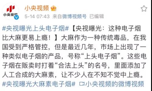 电子烟会得爆米花肺吗？看这一篇就够了