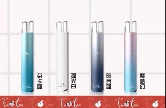 伏桃电子烟怎么样？