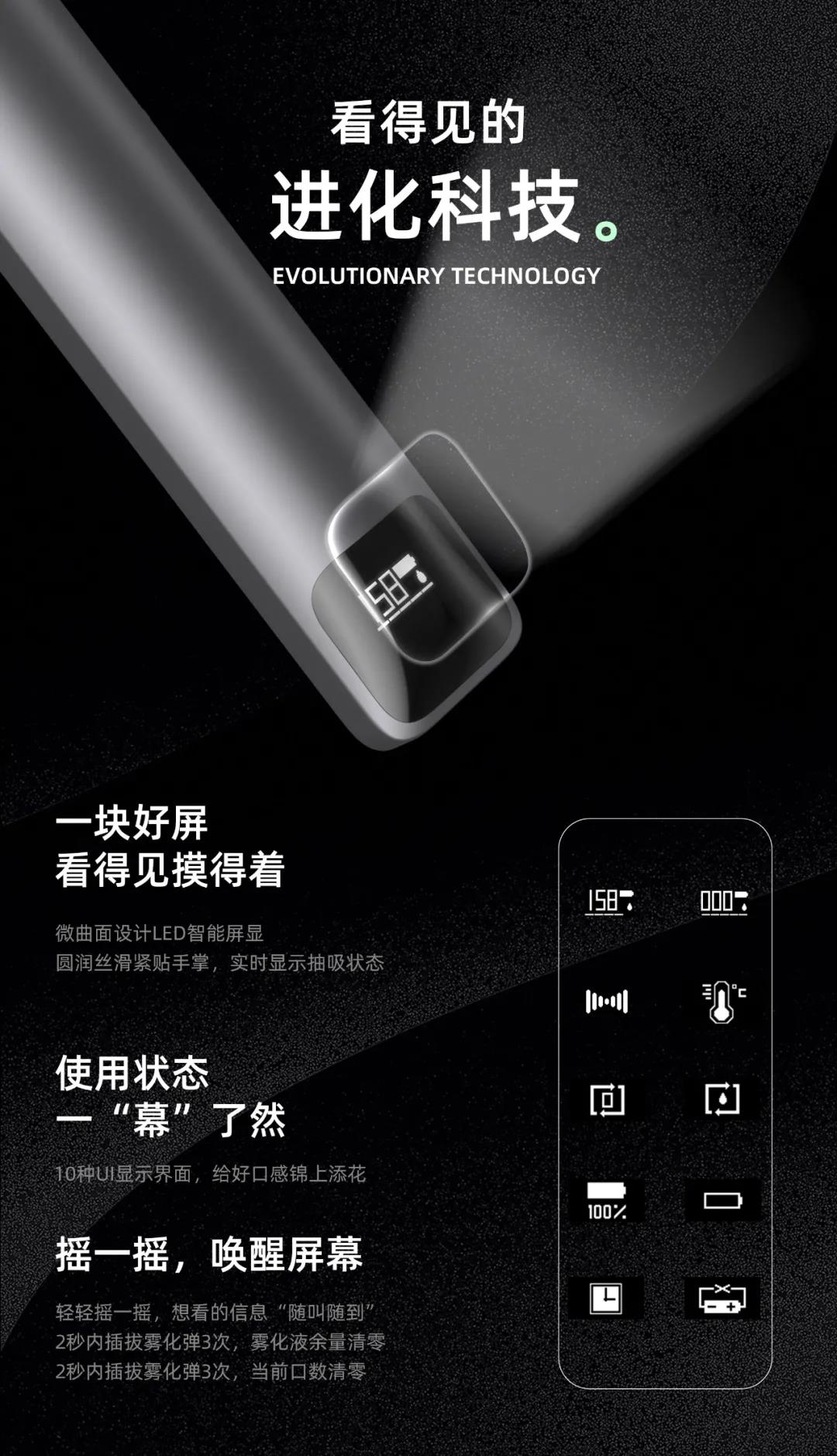 ZOVOO造雾主电子烟新品上市