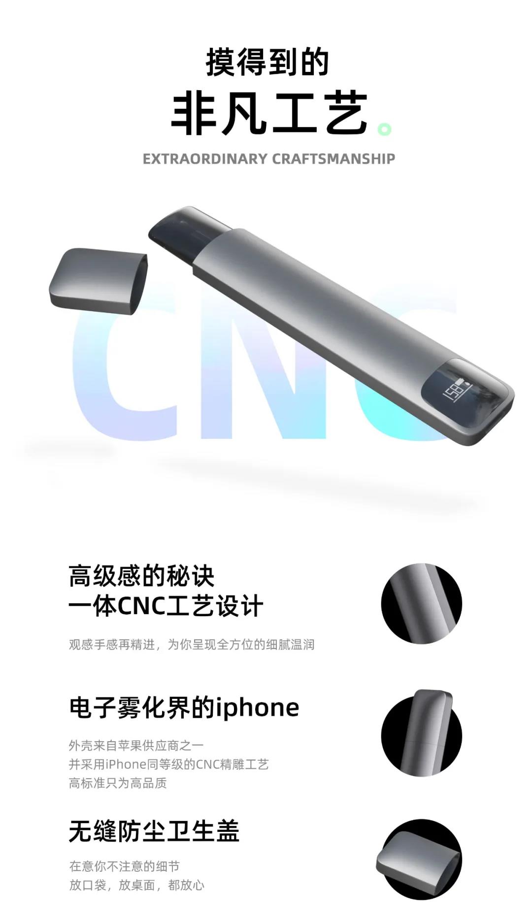 ZOVOO造雾主电子烟新品上市