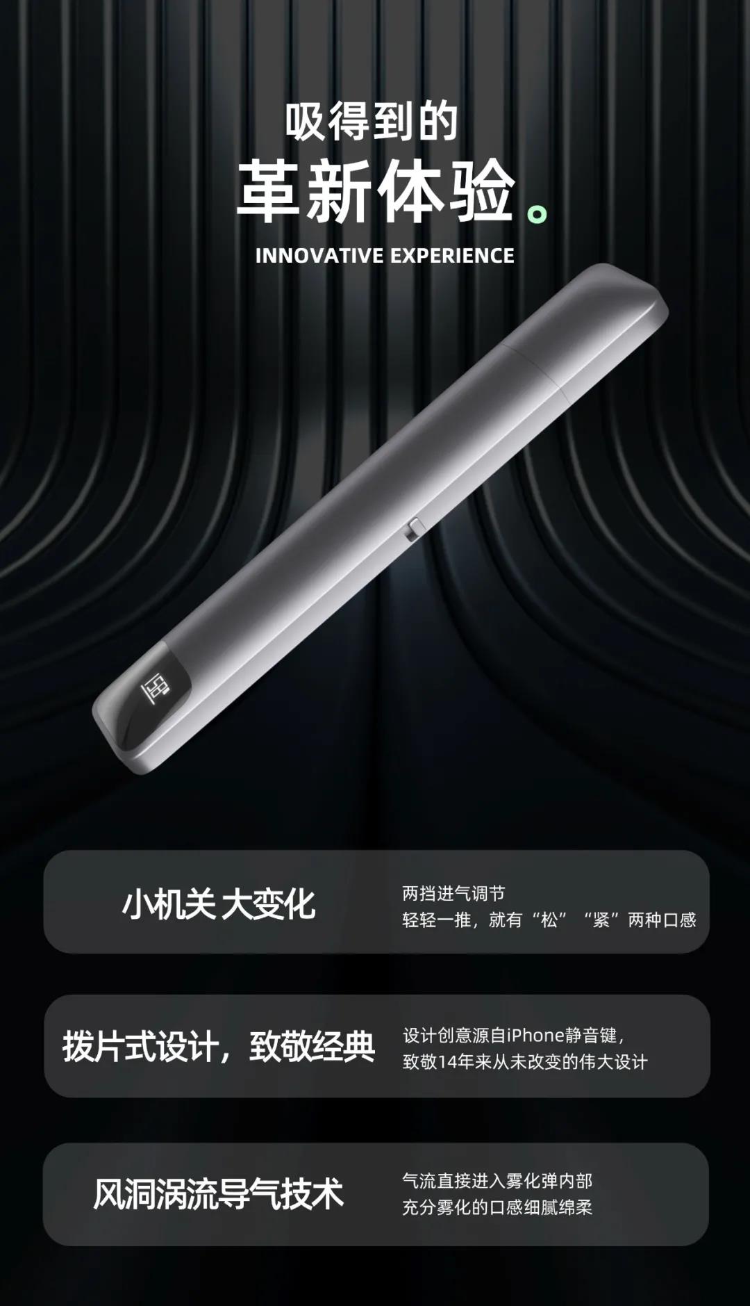 ZOVOO造雾主电子烟新品上市