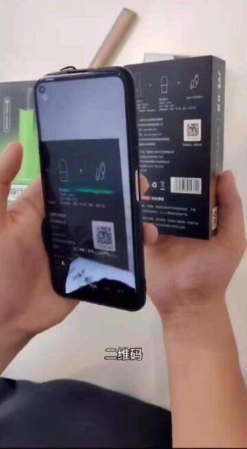 jve非我电子烟怎么辨别真假？