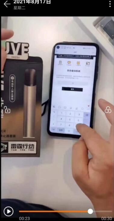 jve非我电子烟怎么辨别真假？