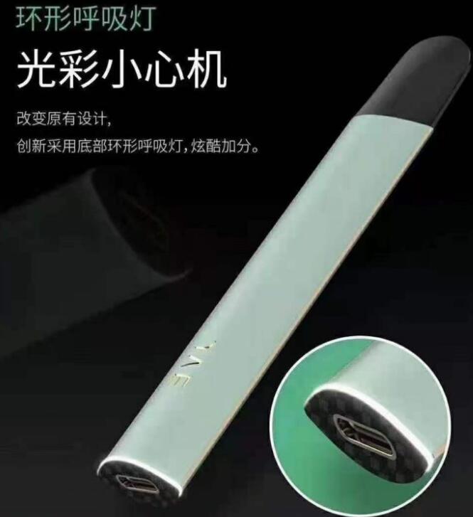 jve非我光彩系列电子烟怎么样?
