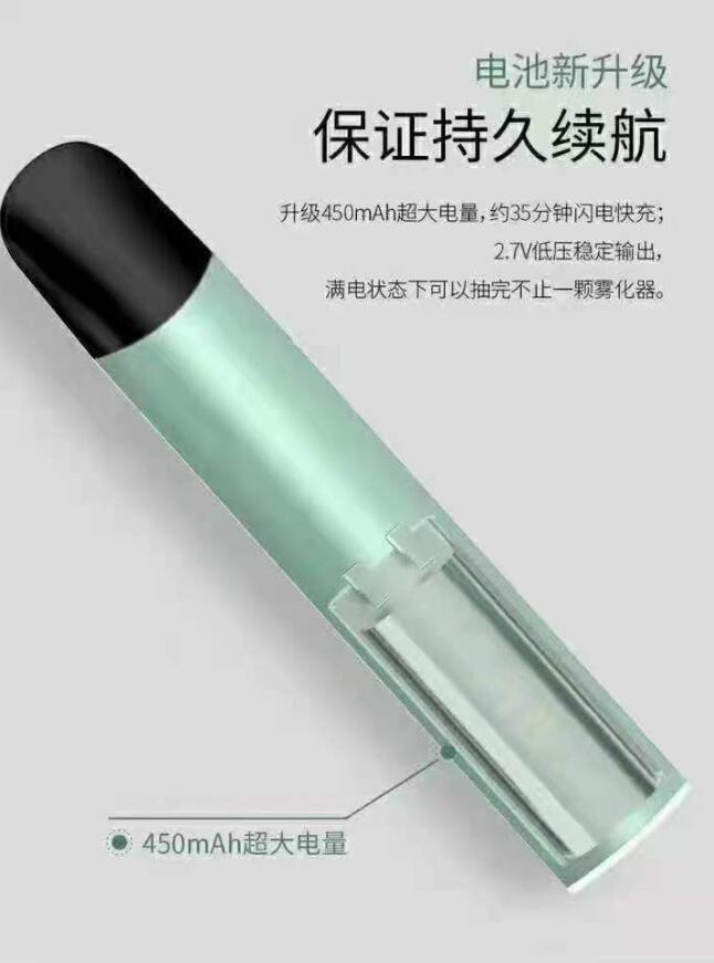 jve非我光彩系列电子烟怎么样?