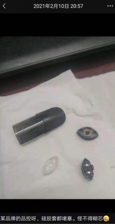 jve非我光彩系列电子烟怎么样?