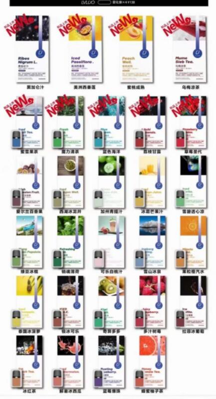 yooz通配烟弹哪个好？