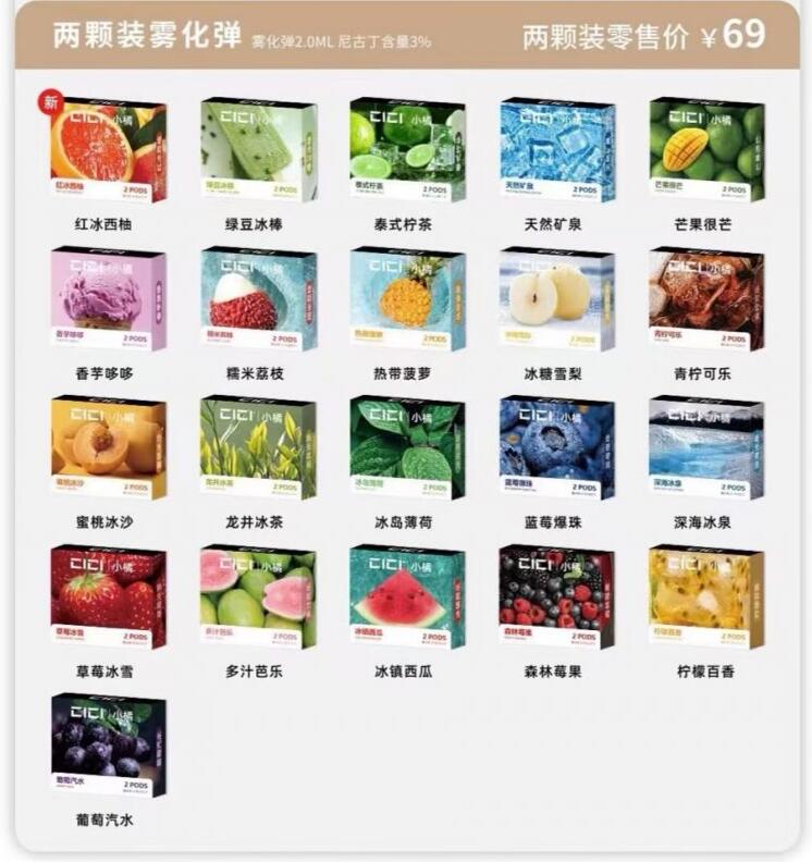 yooz通配烟弹哪个好？