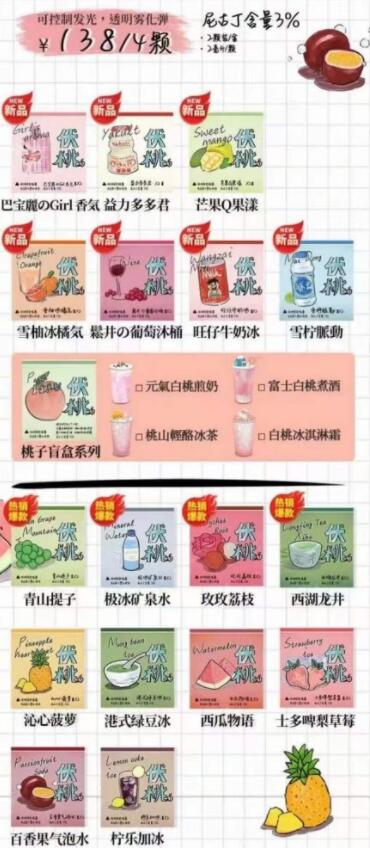 yooz通配烟弹哪个好？