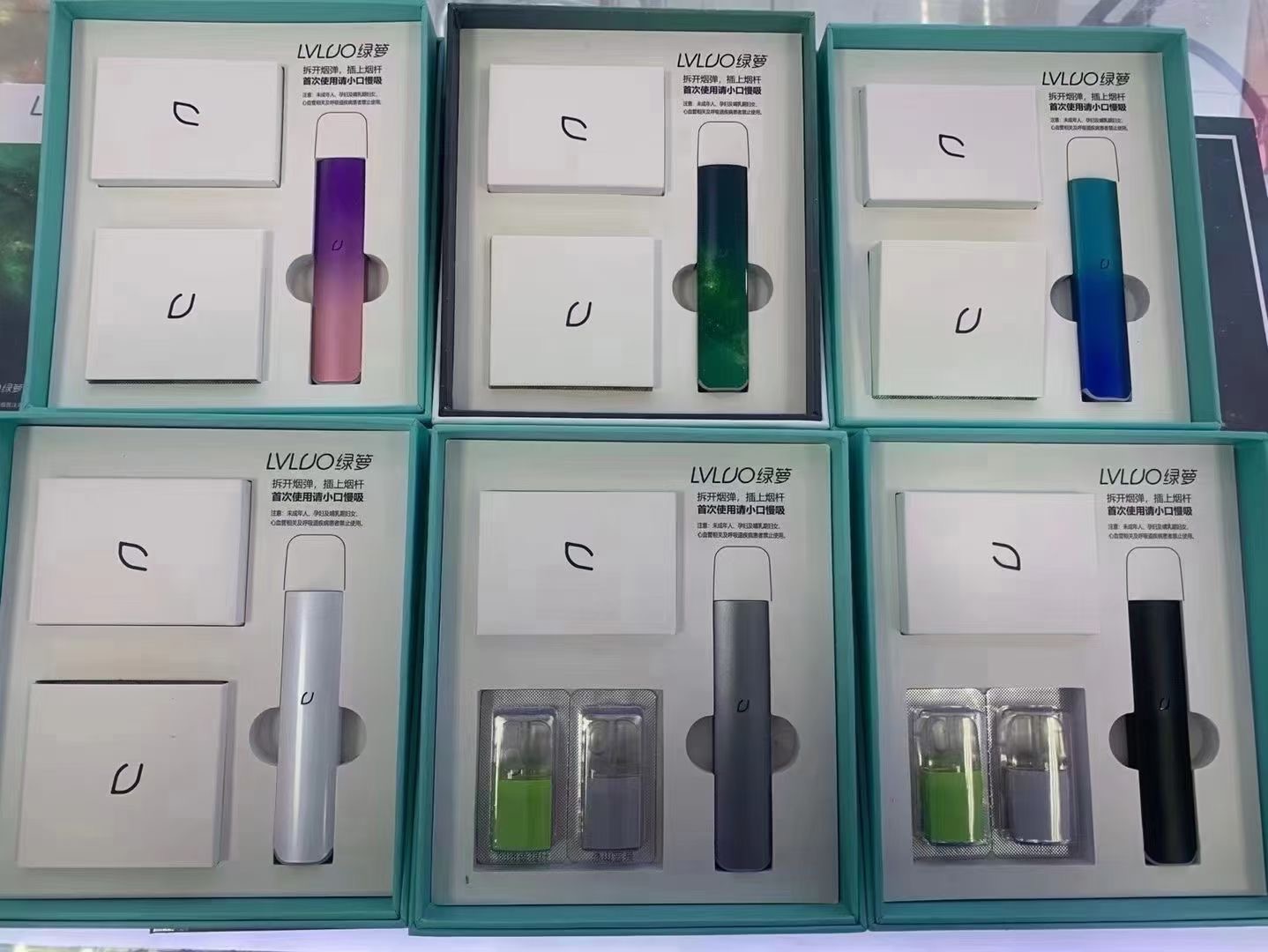 LVLUO绿萝电子烟产品有哪些？