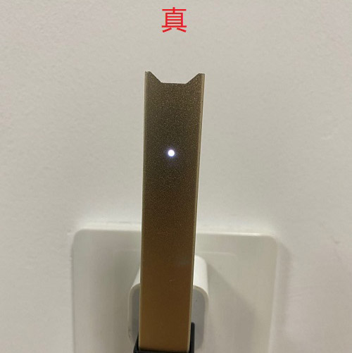 juul电子烟真假怎么辨别？