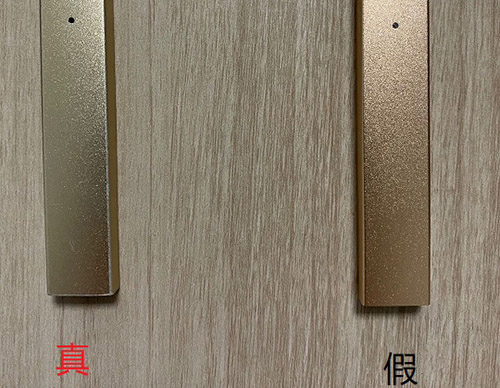 juul电子烟真假怎么辨别？