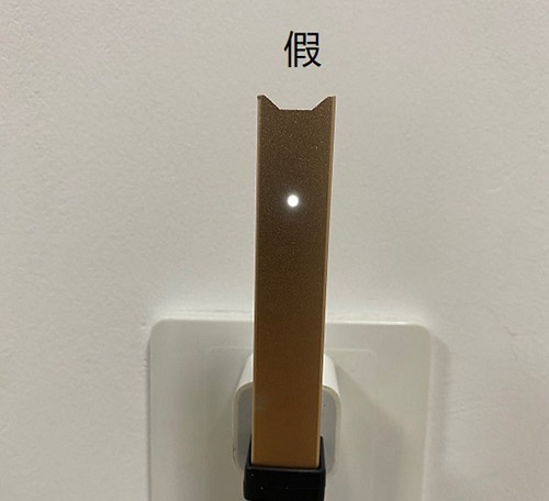 juul电子烟真假怎么辨别？