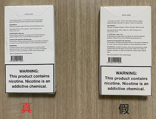 juul电子烟真假怎么辨别？