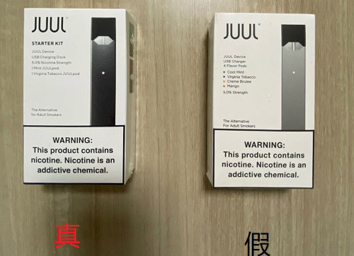 juul电子烟真假怎么辨别？