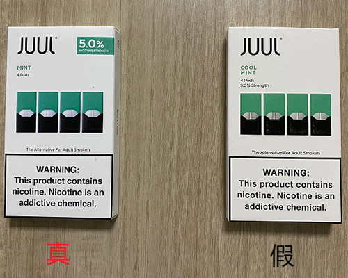 juul电子烟真假怎么辨别？