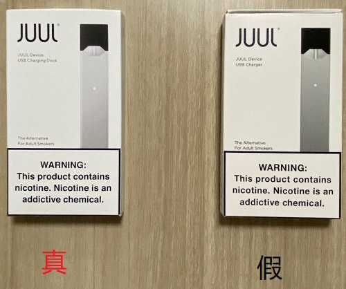 juul电子烟真假怎么辨别？