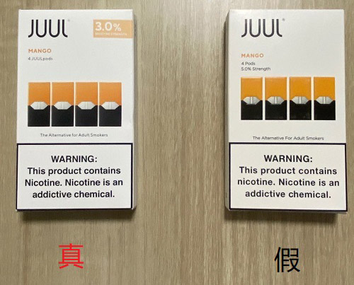 juul电子烟真假怎么辨别？