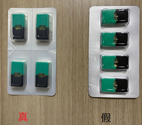 juul电子烟真假怎么辨别？