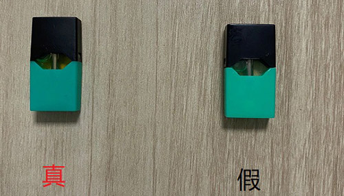 juul电子烟真假怎么辨别？