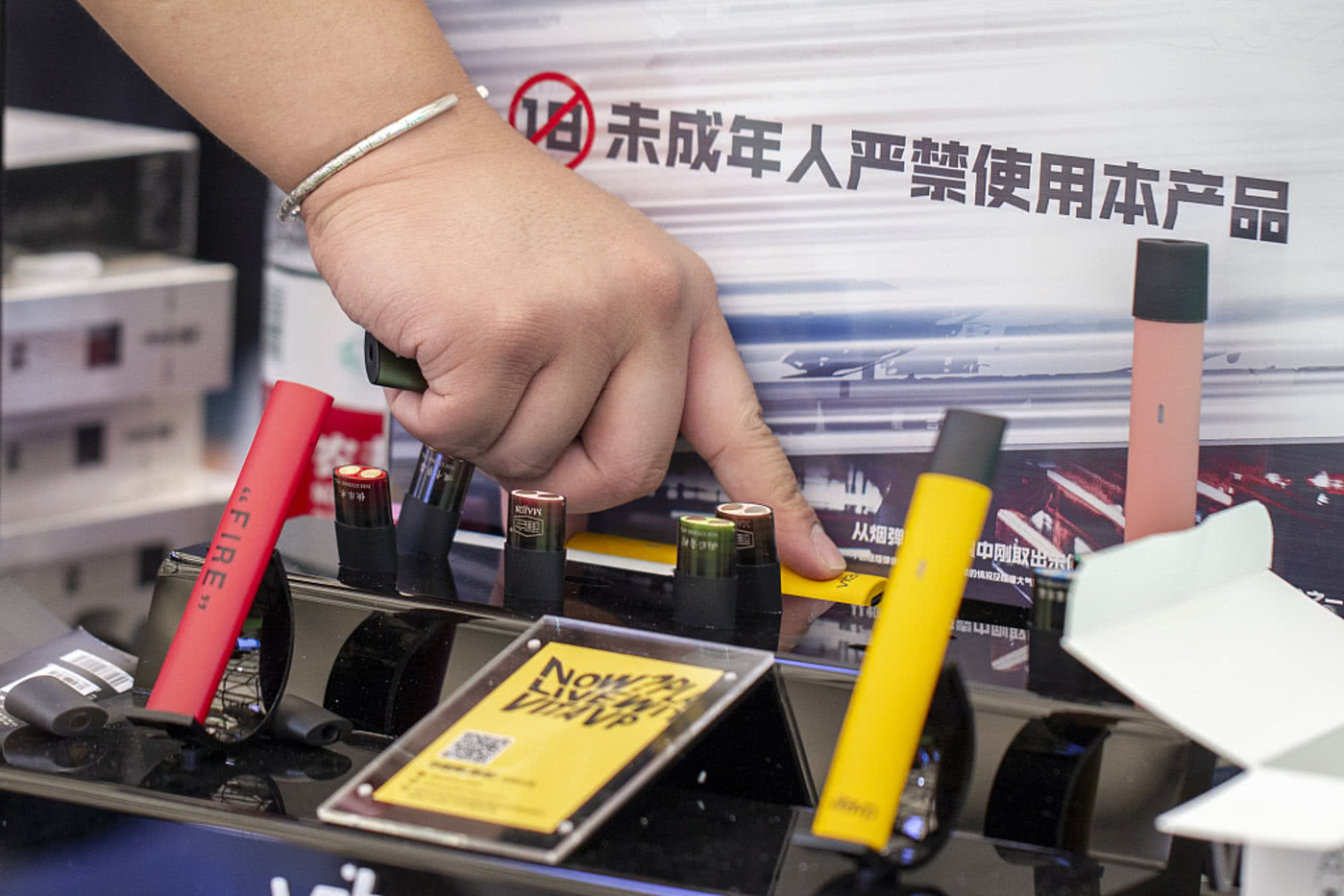 线下推销电子烟违法吗？