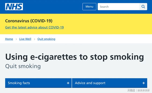 电子烟致癌率比香烟高吗？多国癌症研究专家统一给出答案