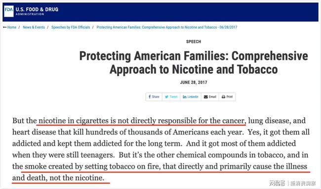 电子烟致癌率比香烟高吗？多国癌症研究专家统一给出答案