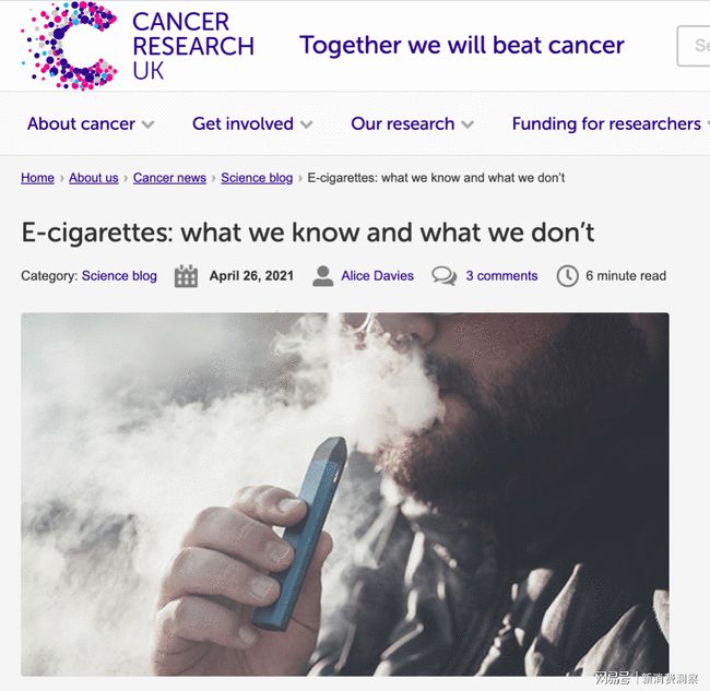 电子烟致癌率比香烟高吗？多国癌症研究专家统一给出答案