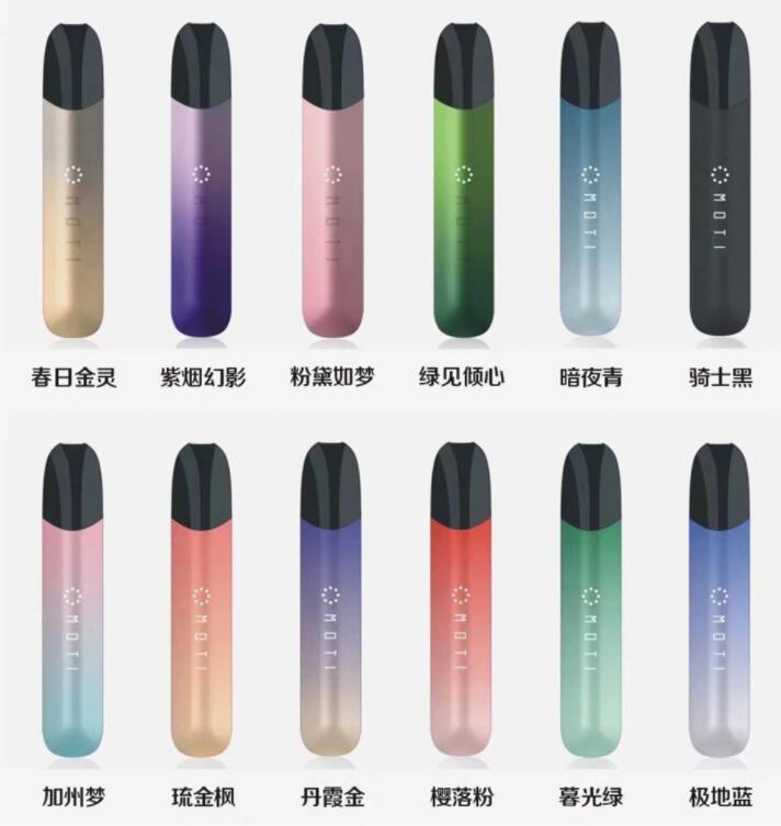 魔笛s烟杆颜色哪个好看？看看用户都喜欢哪个