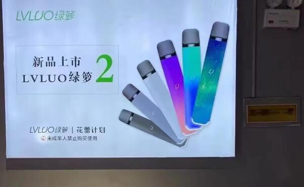 绿萝二代和yooz二代烟弹通用吗？