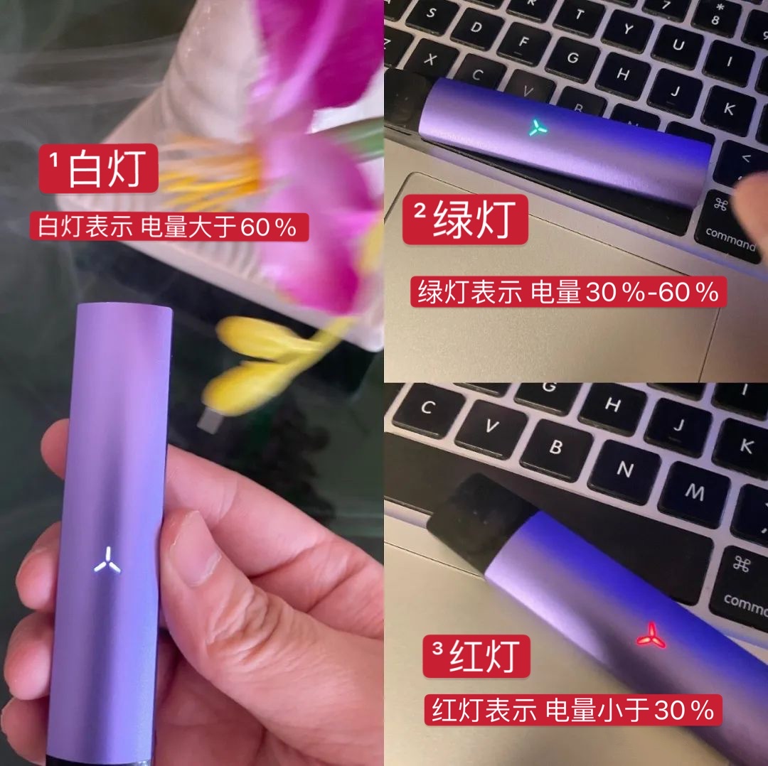 yooz呼吸灯白色变红色什么意思？