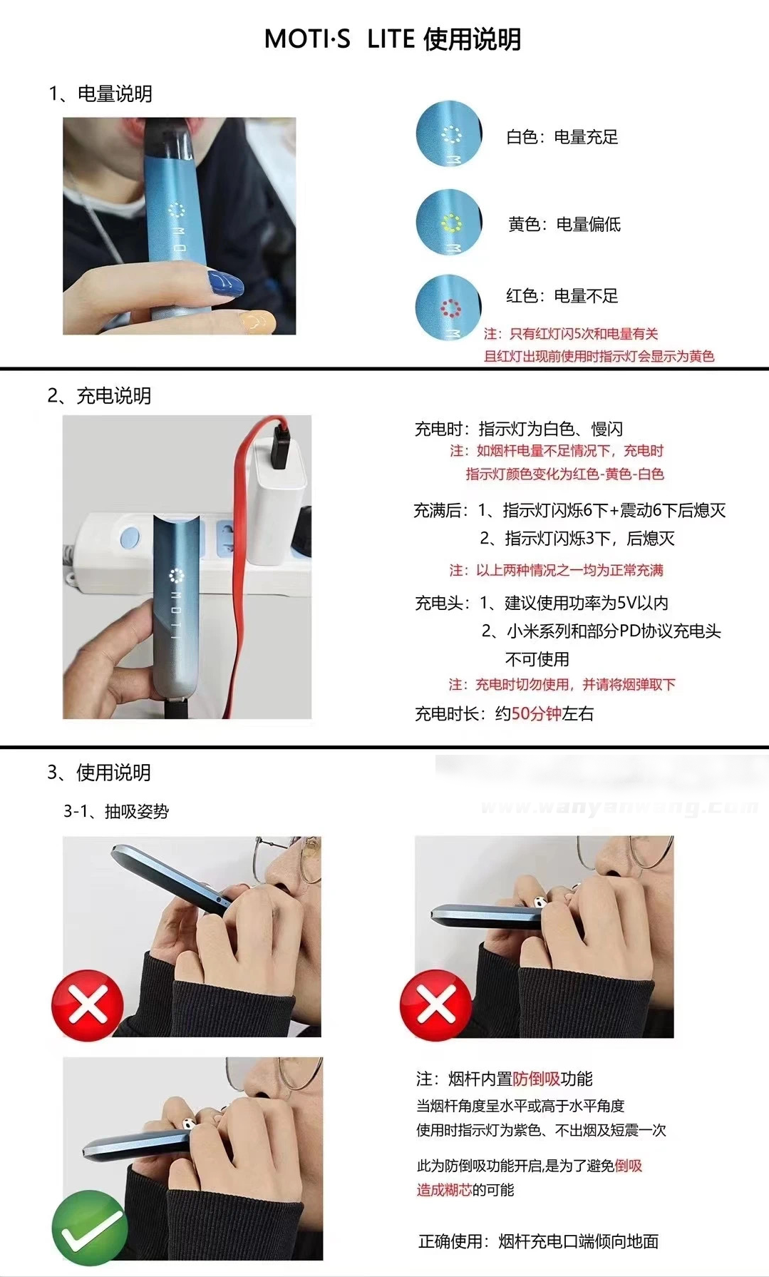 魔笛slite指示灯详解：	魔笛s lite充电要多久？