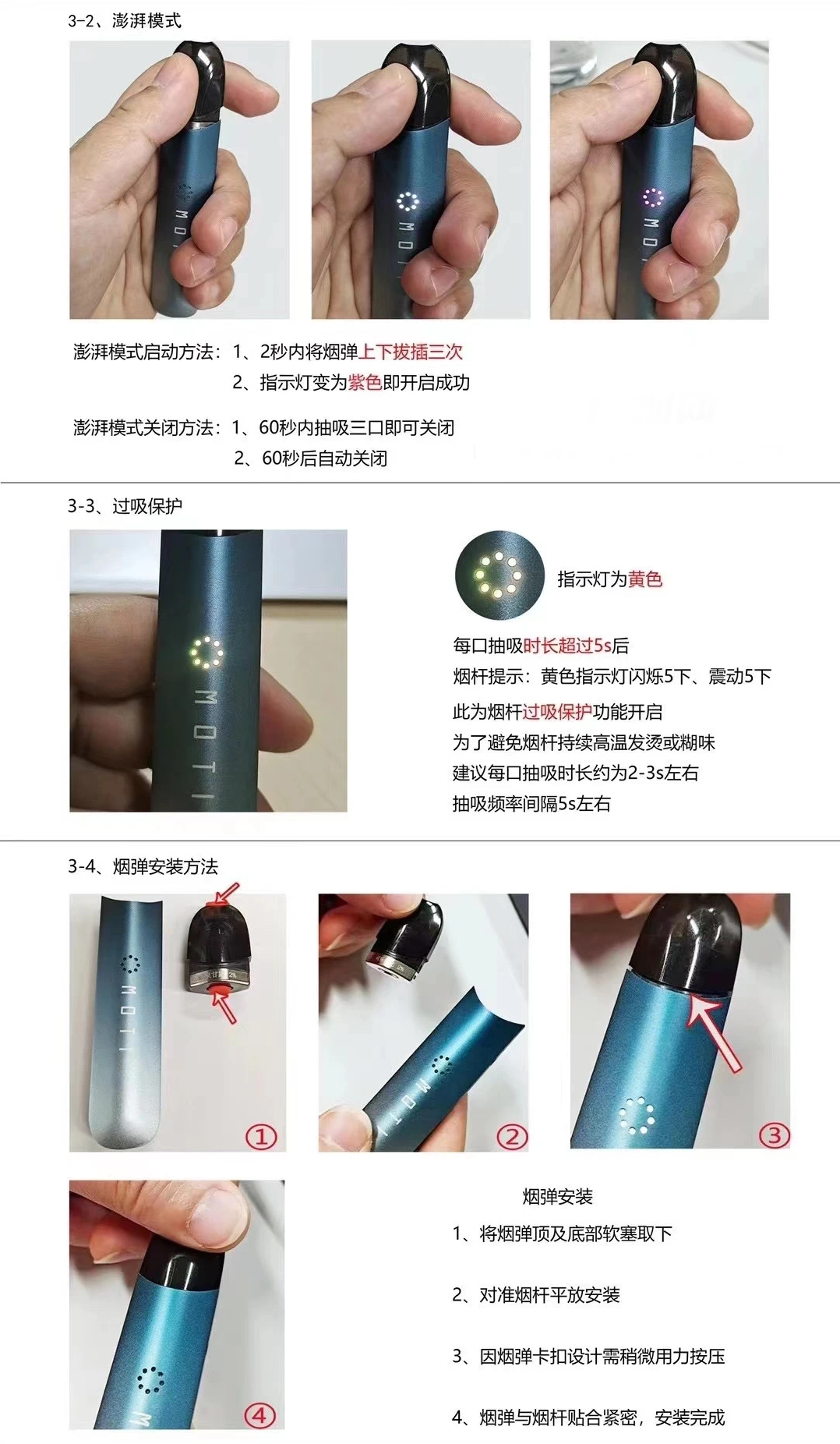 魔笛slite指示灯详解：	魔笛s lite充电要多久？