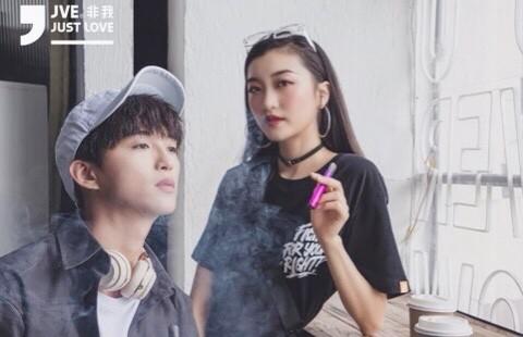 jve电子烟充电怎么看?