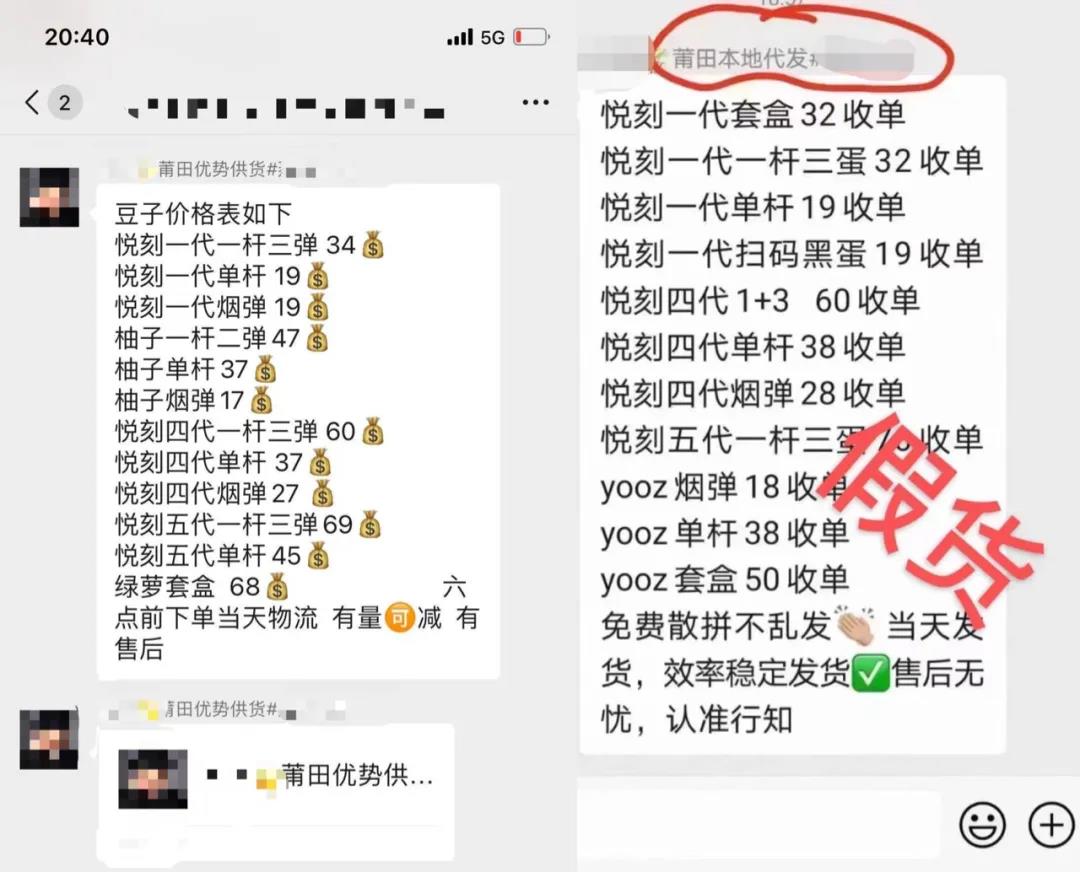 为什么电子烟店不赚钱了？