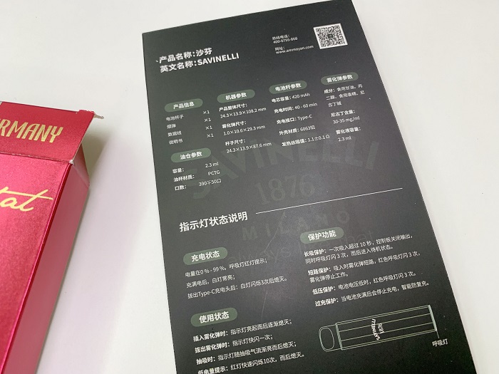 【电子烟新品评测】揭秘沙芬旅行版究竟怎么样