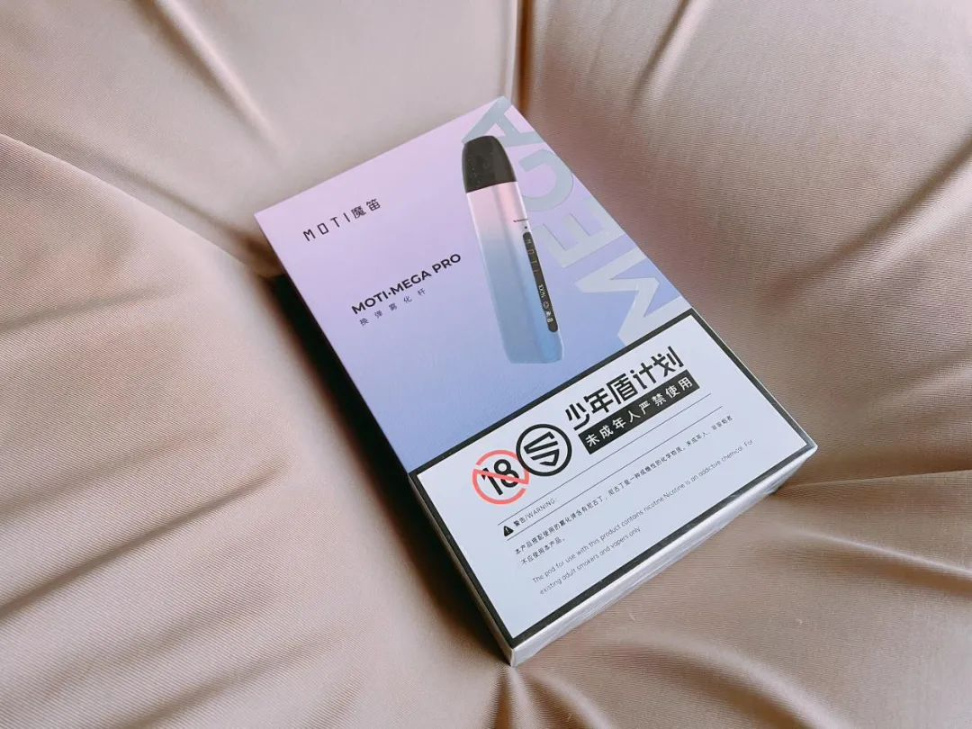 魔笛电子烟新品MOTI·MEGA PRO评测