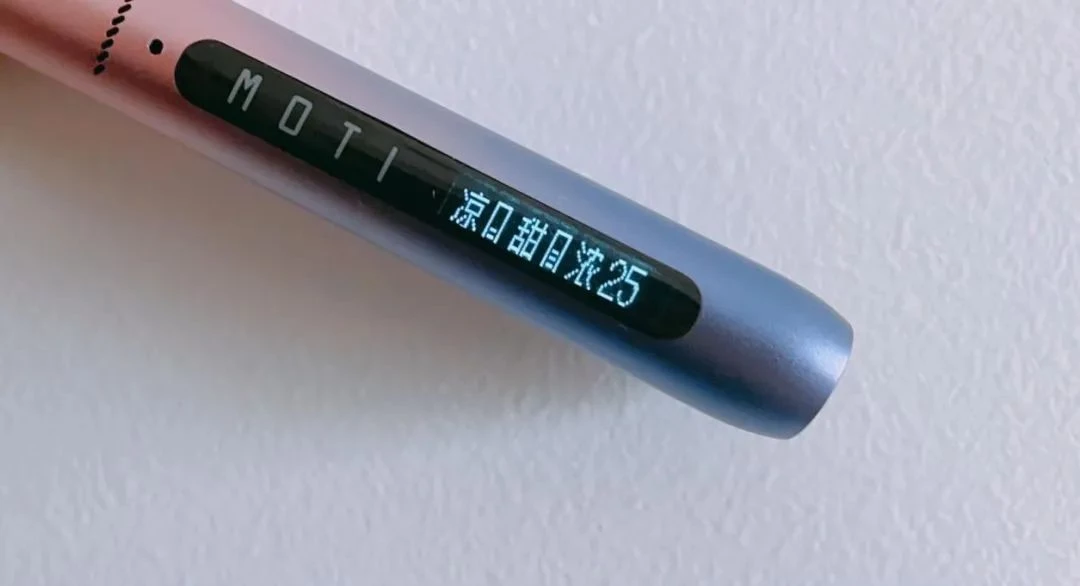 魔笛电子烟新品MOTI·MEGA PRO评测