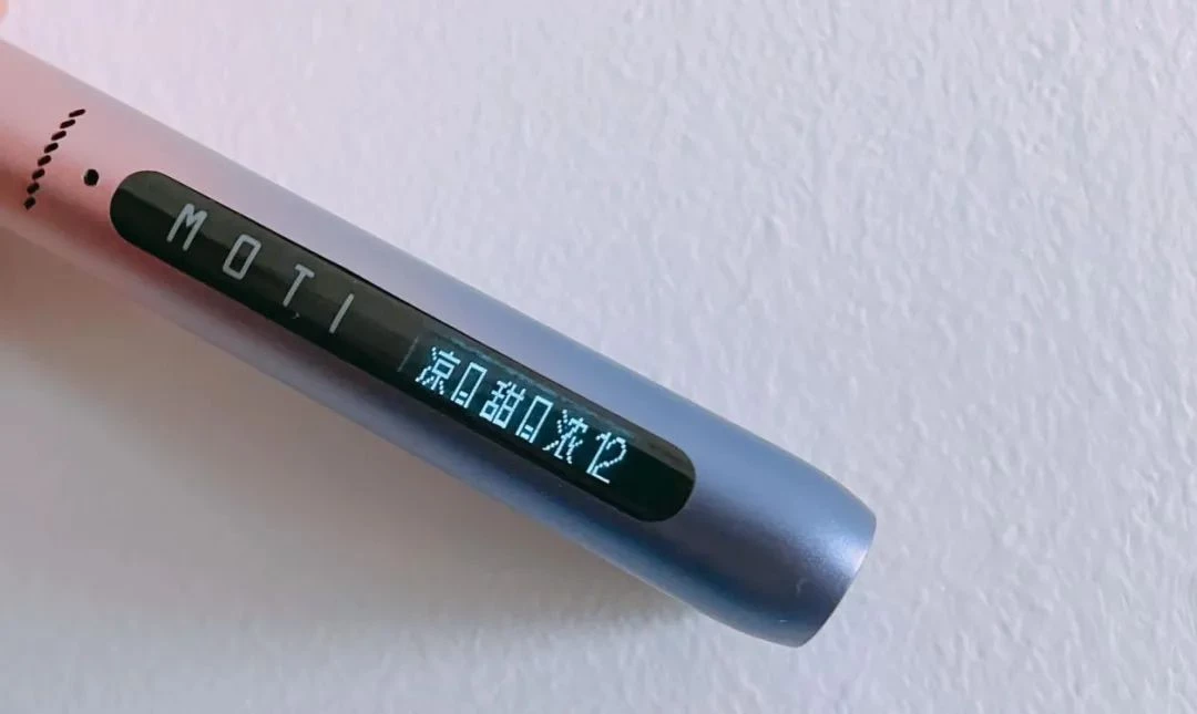 魔笛电子烟新品MOTI·MEGA PRO评测