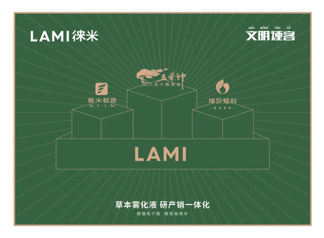 徕米电子烟蓝莓新萃口味一周使用评测