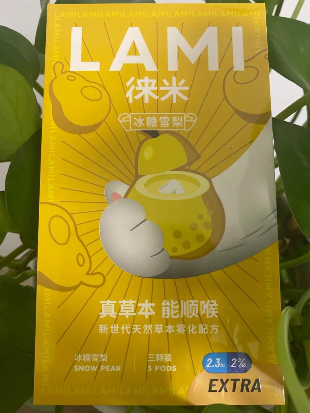 徕米电子烟蓝莓新萃口味一周使用评测