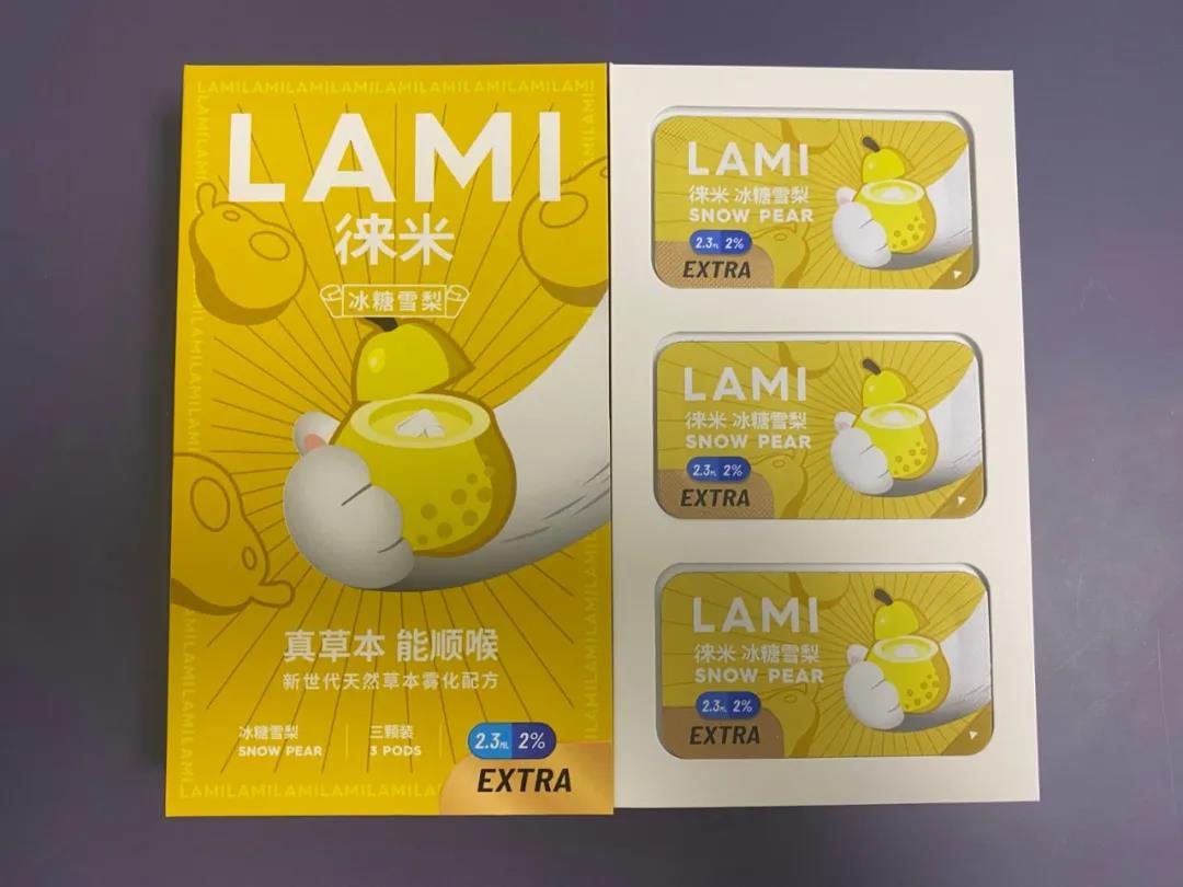 徕米电子烟蓝莓新萃口味一周使用评测