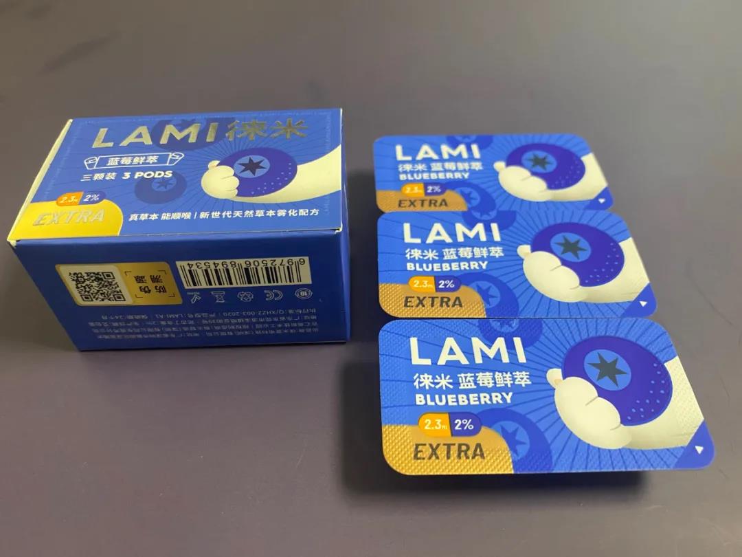 徕米电子烟蓝莓新萃口味一周使用评测