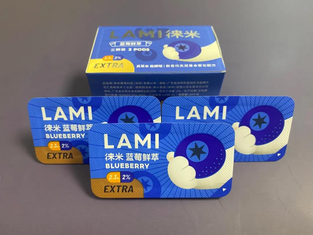 徕米电子烟蓝莓新萃口味一周使用评测