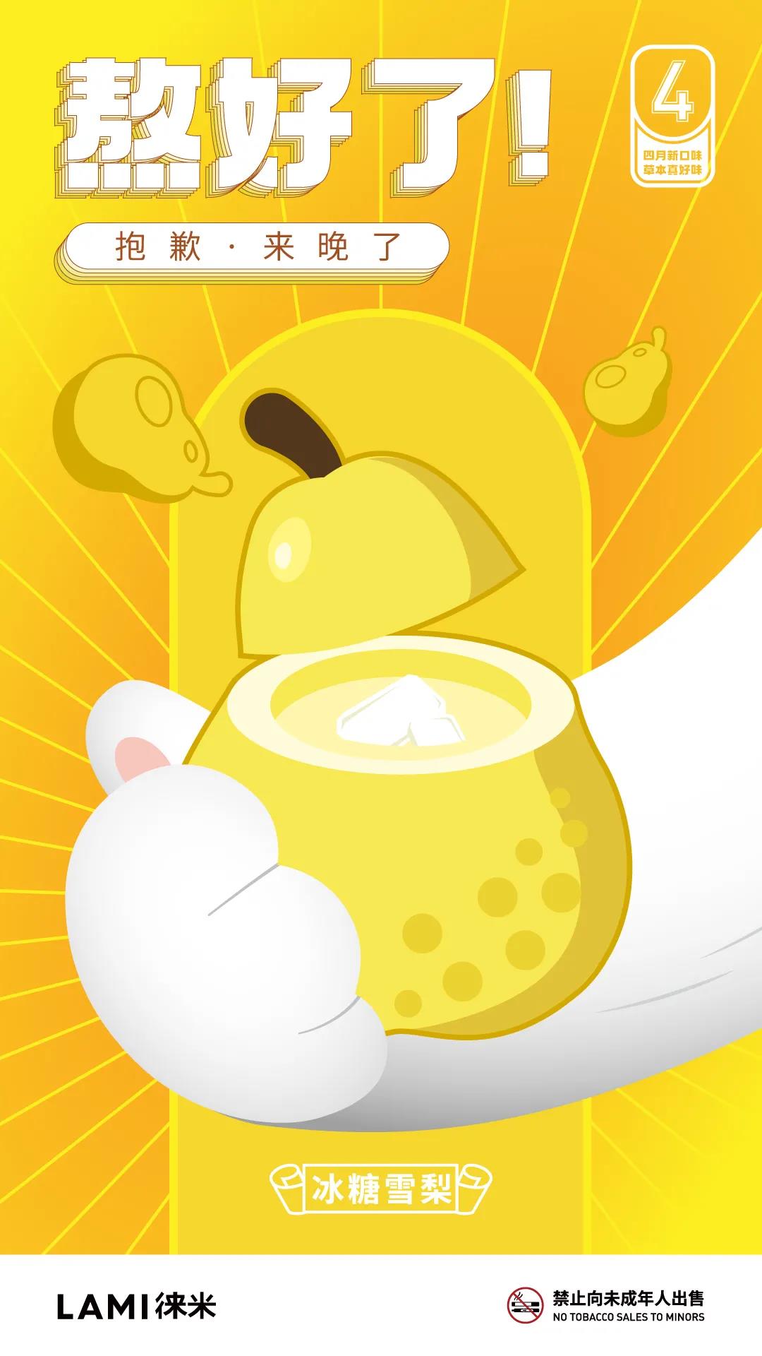 徕米电子烟蓝莓新萃口味一周使用评测