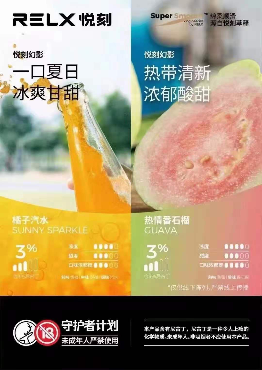 悦刻五代新口味怎么样?个人感受分享